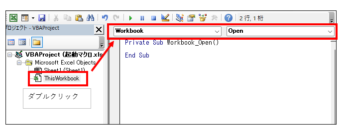 Excel起動時マクロ　エディター